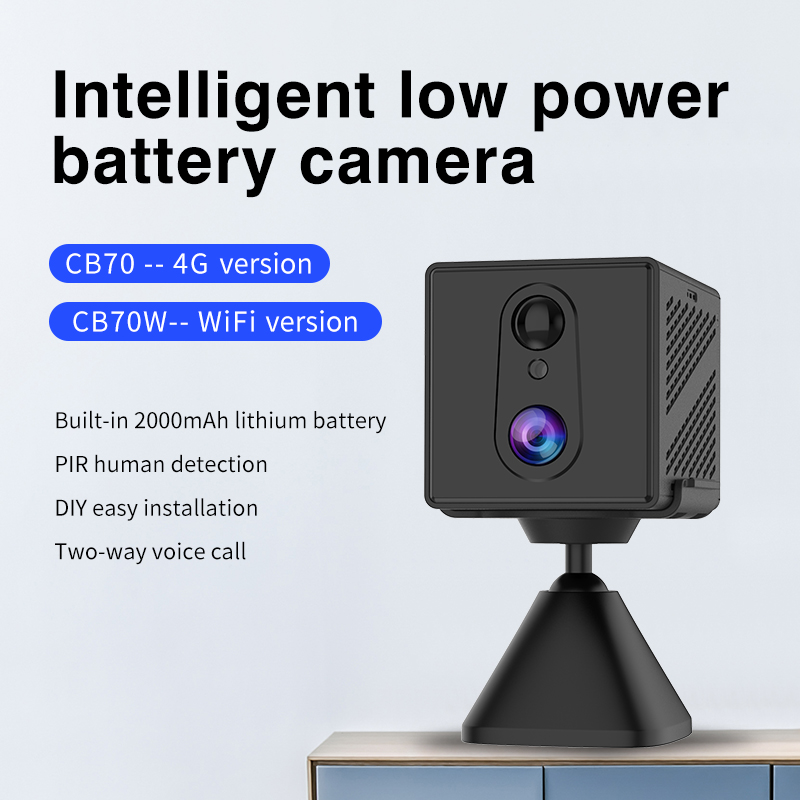 Intelligent 4G/WIFI Low Power Battery Camera - 副本